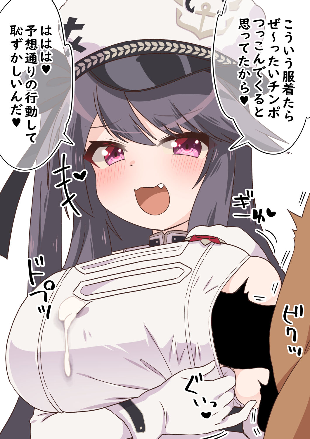 pixiv 伊織4ヵ月  2 page 3 full