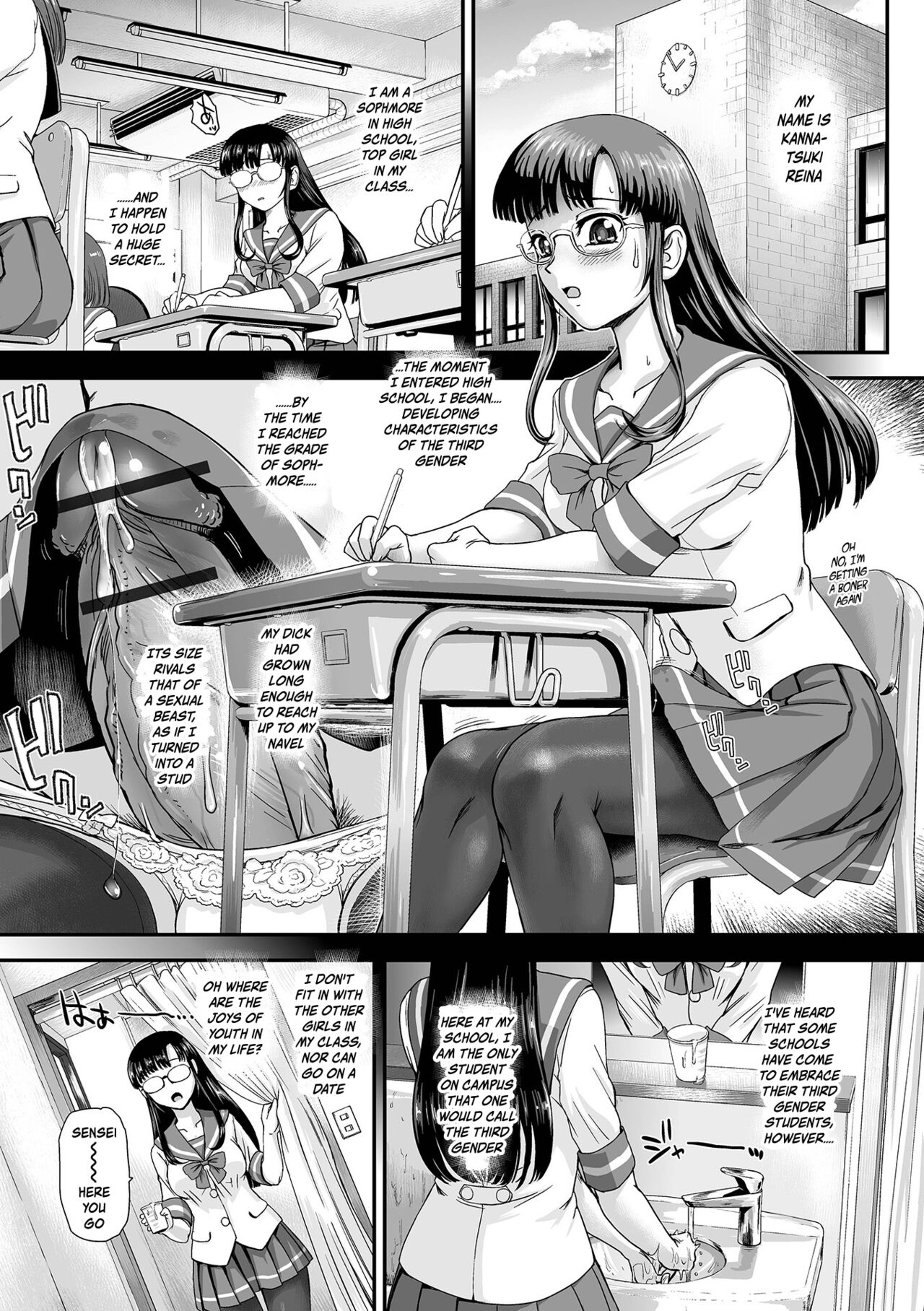 Tokimeki ★ School Sex Life page 2 full