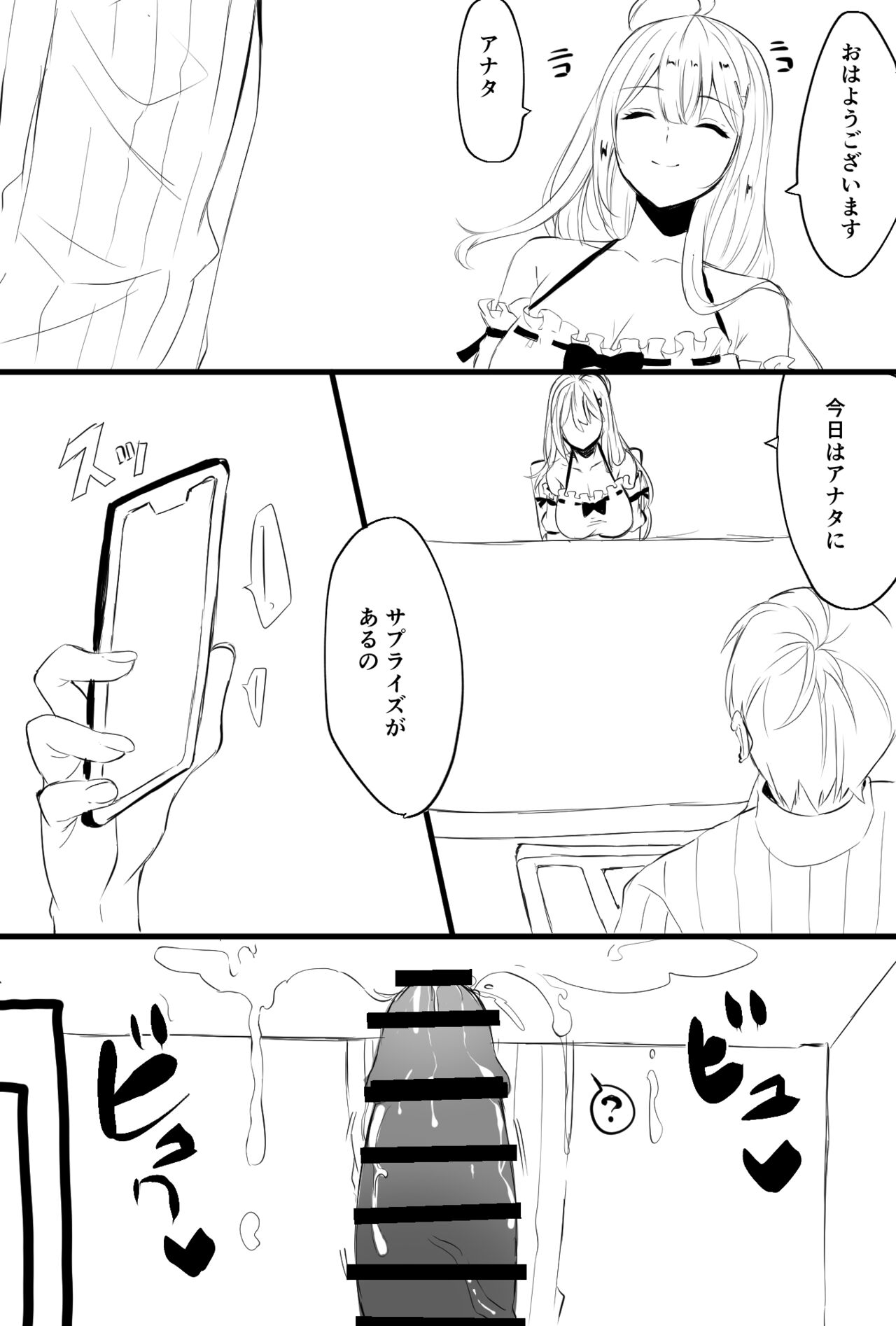 pixiv きばぁし page 3 full