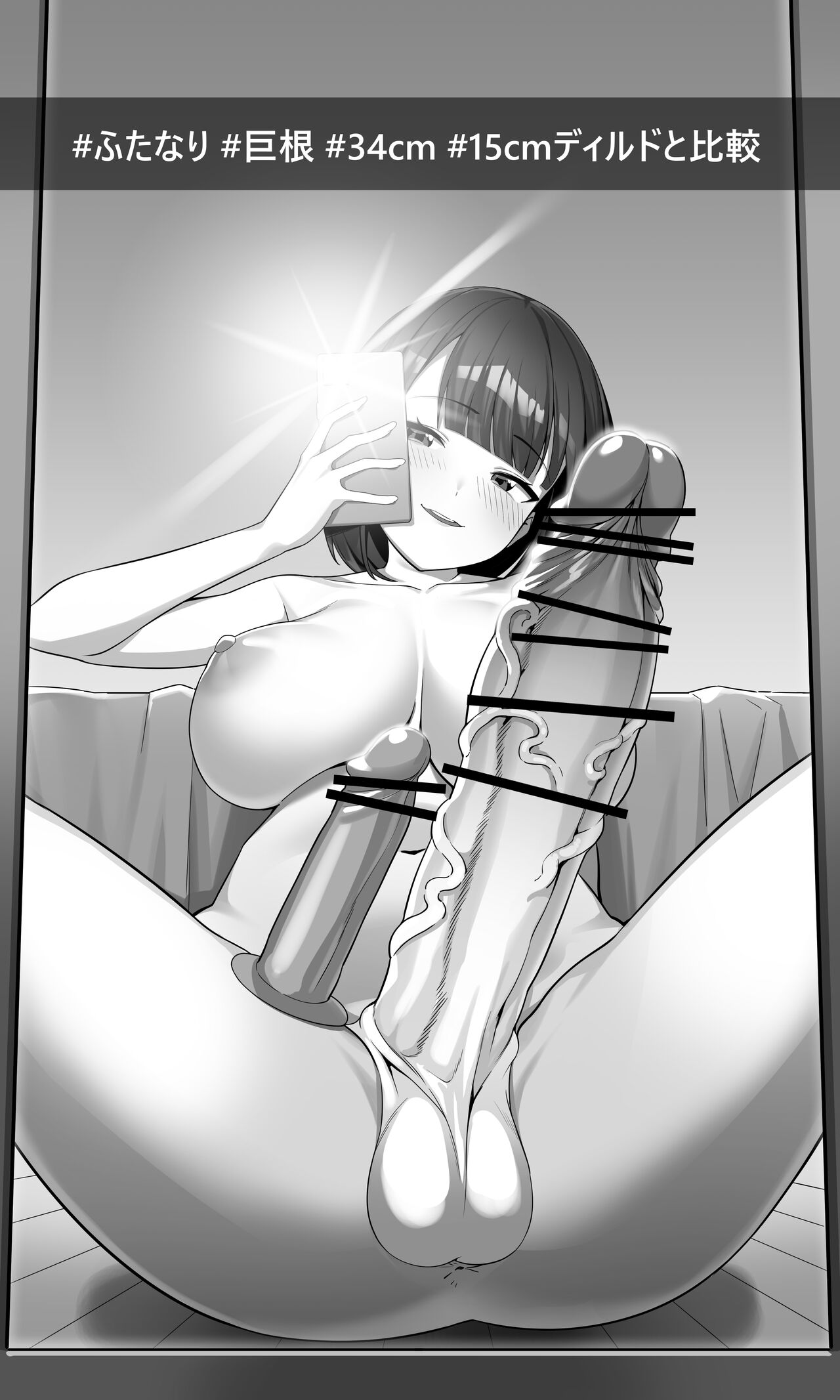 pixiv ゴム page 2 full