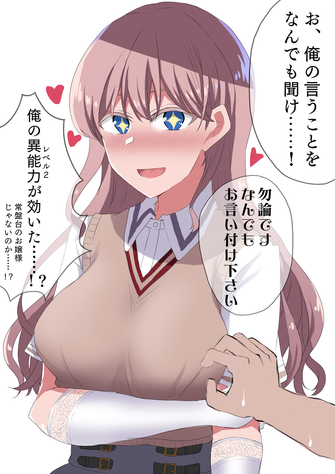 pixiv じんむた page 7 full