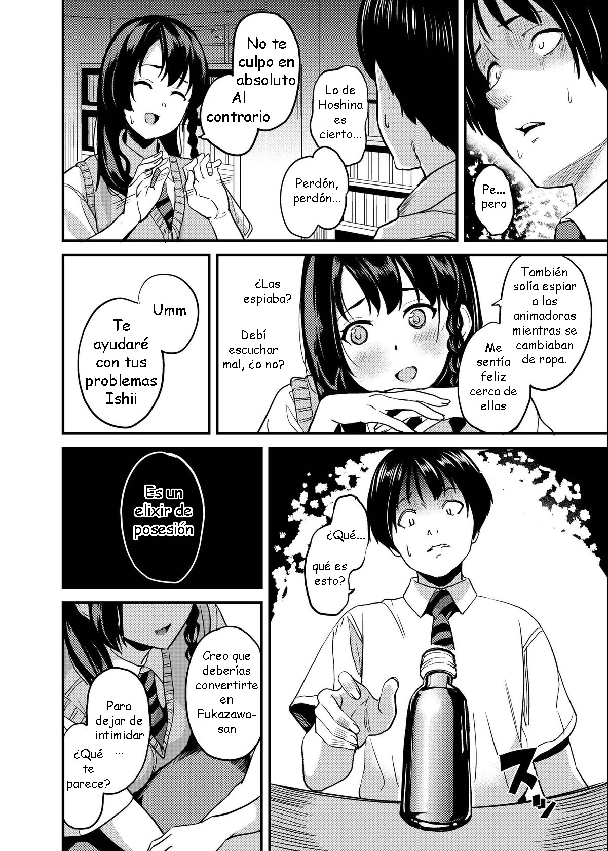 Tanin ni Naru Kusuri 4 page 5 full