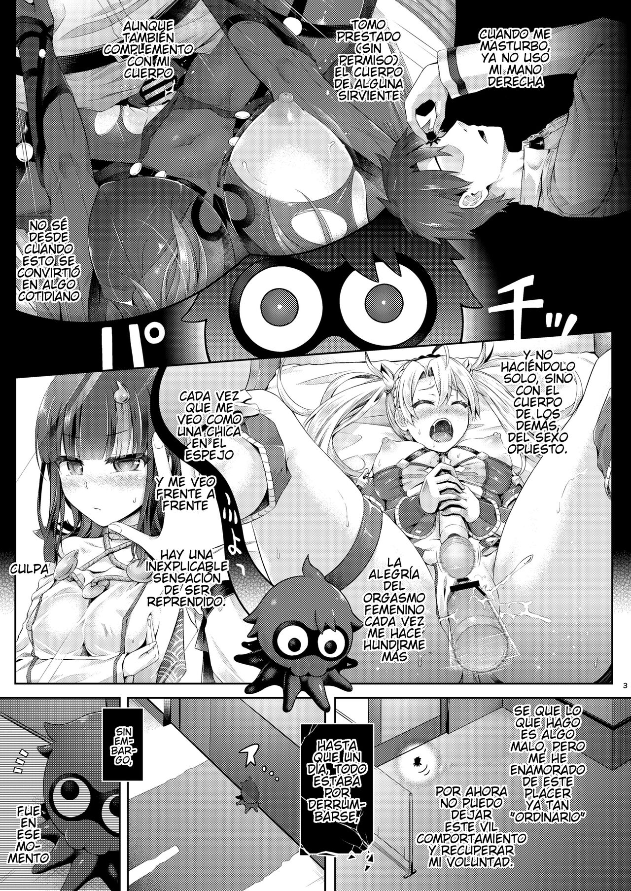 Kimi Ni Naru3.0 ~Ka ma~ | Conviertete en ti 3.0 ~Kama~ page 1 full