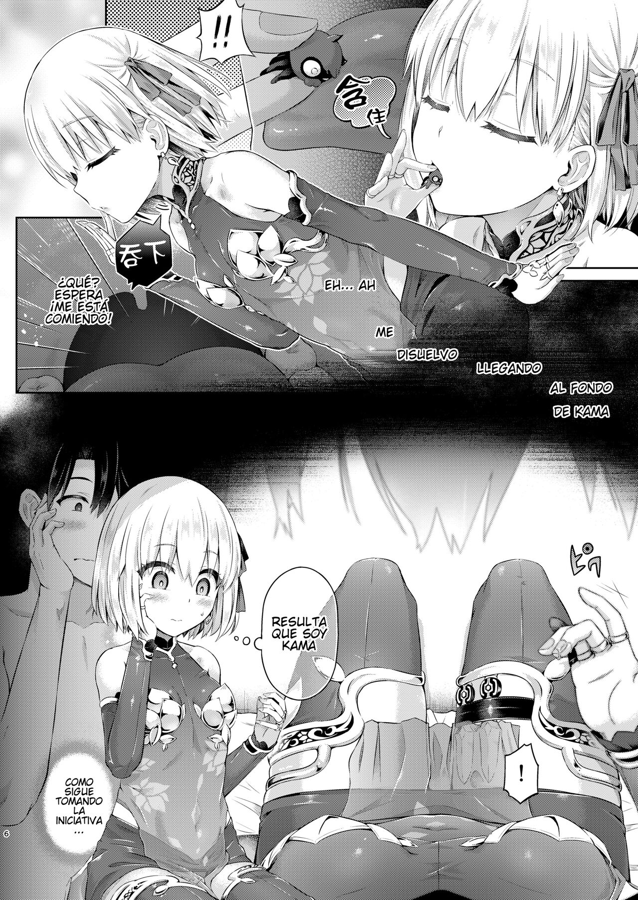 Kimi Ni Naru3.0 ~Ka ma~ | Conviertete en ti 3.0 ~Kama~ page 4 full