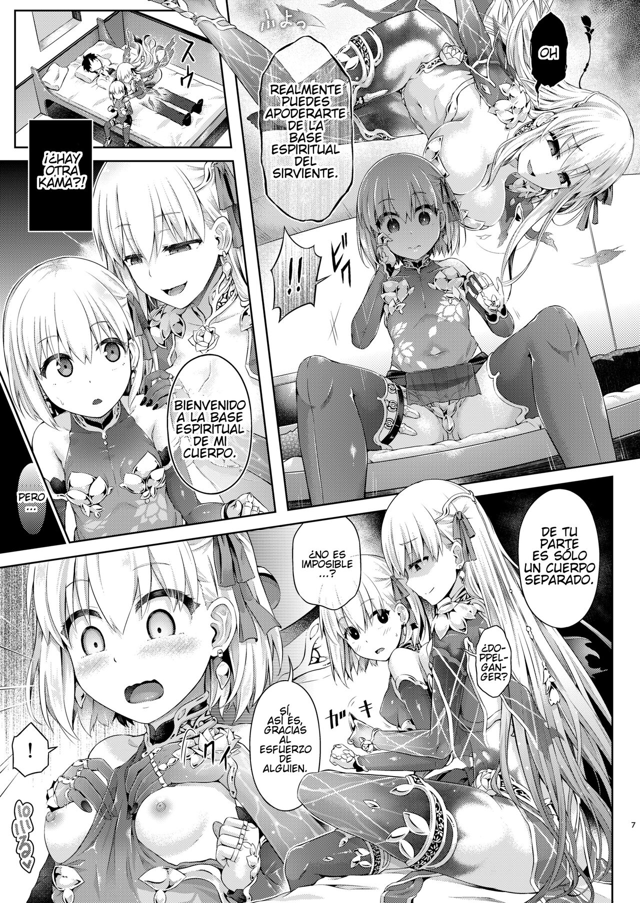 Kimi Ni Naru3.0 ~Ka ma~ | Conviertete en ti 3.0 ~Kama~ page 5 full