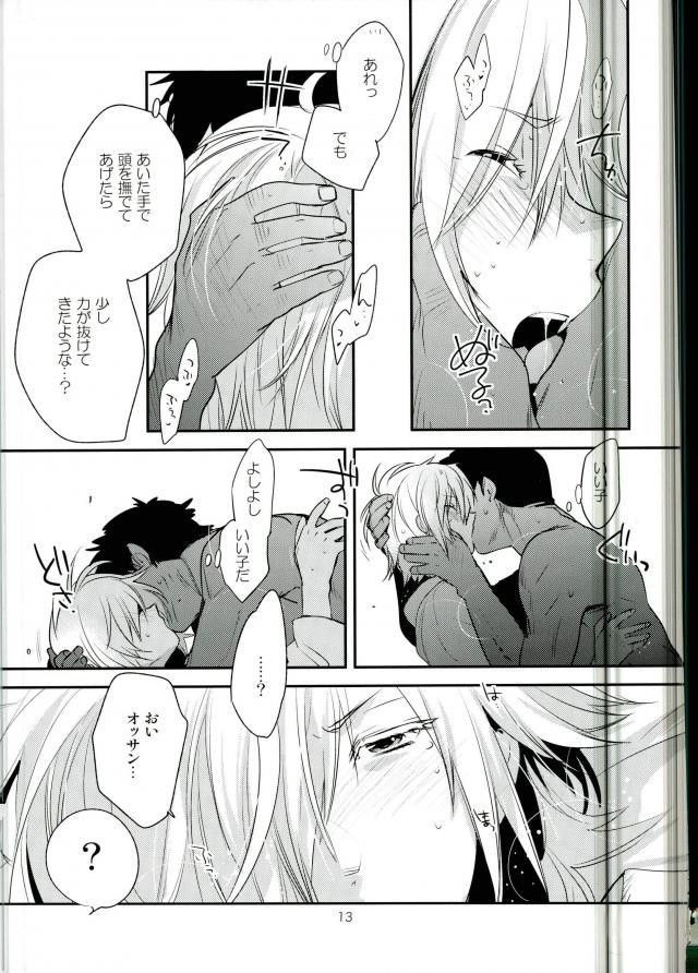 ×shukan de Purima ni Nareru Mobu Ojisan-shiki Saikyo Mesoddo page 10 full