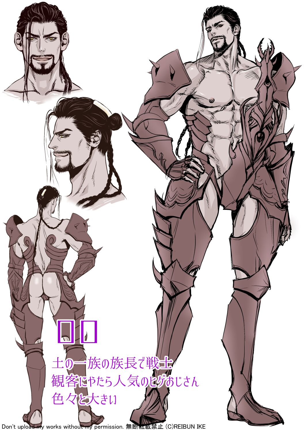 artist - 池 玲文 / i_reibun page 1 full