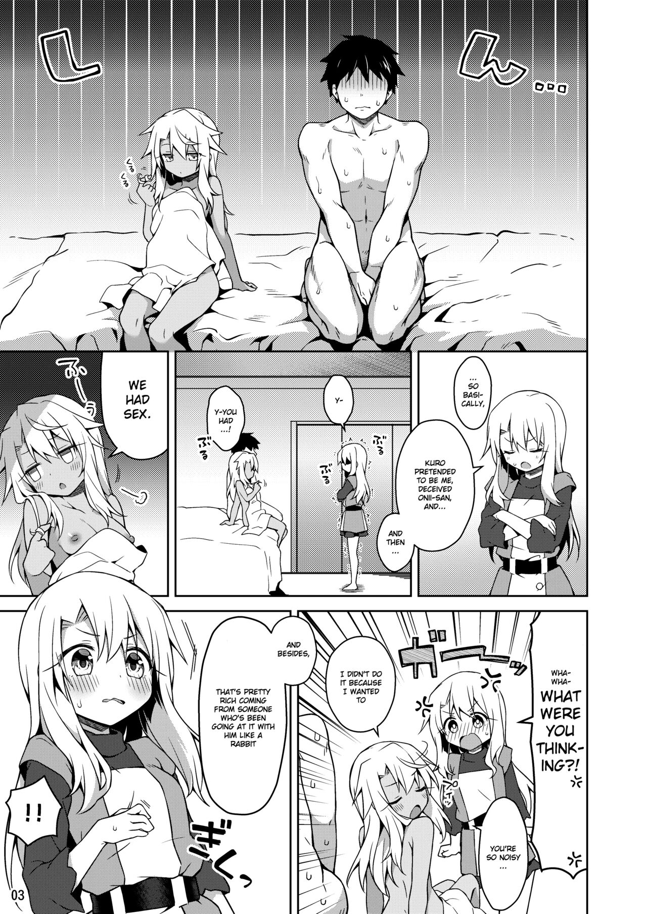 Illya to Motto Kimochiyoku Narou | Let's feel even better with Illya page 4 full