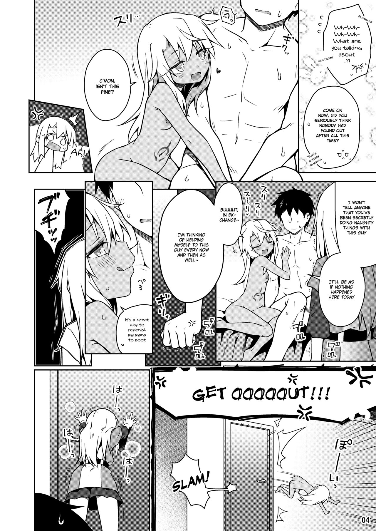Illya to Motto Kimochiyoku Narou | Let's feel even better with Illya page 5 full