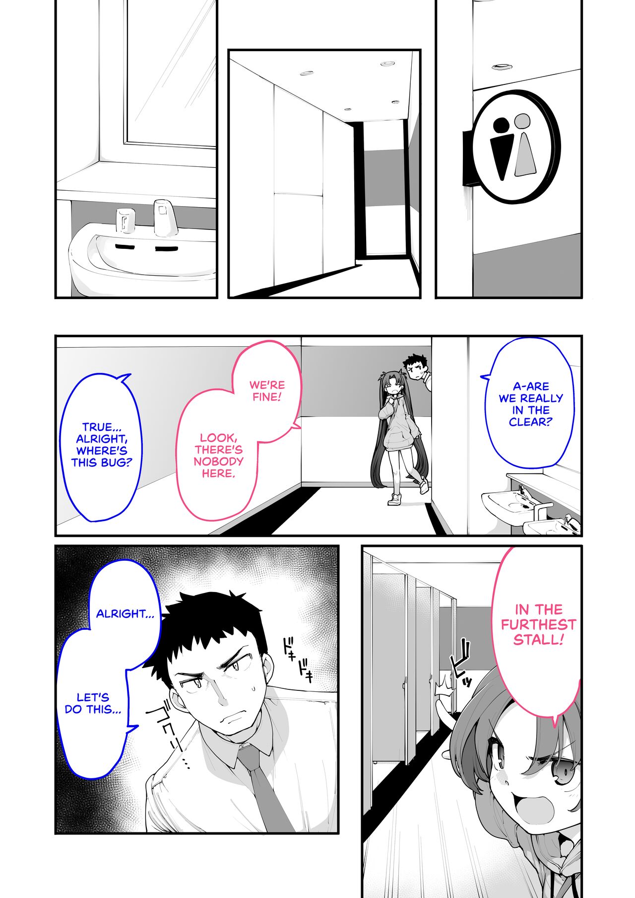 Mesugaki ga Arawareta! 2 | A Wild Mesugaki Appeared! 2 page 10 full