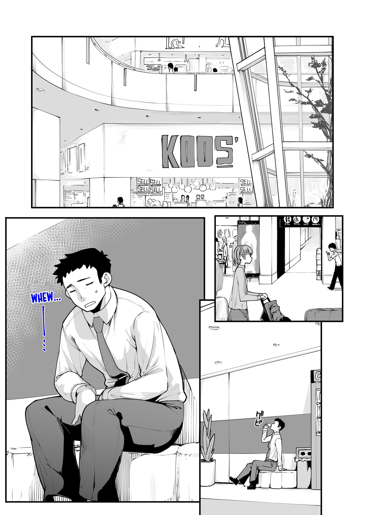 Mesugaki ga Arawareta! 2 | A Wild Mesugaki Appeared! 2 page 3 full