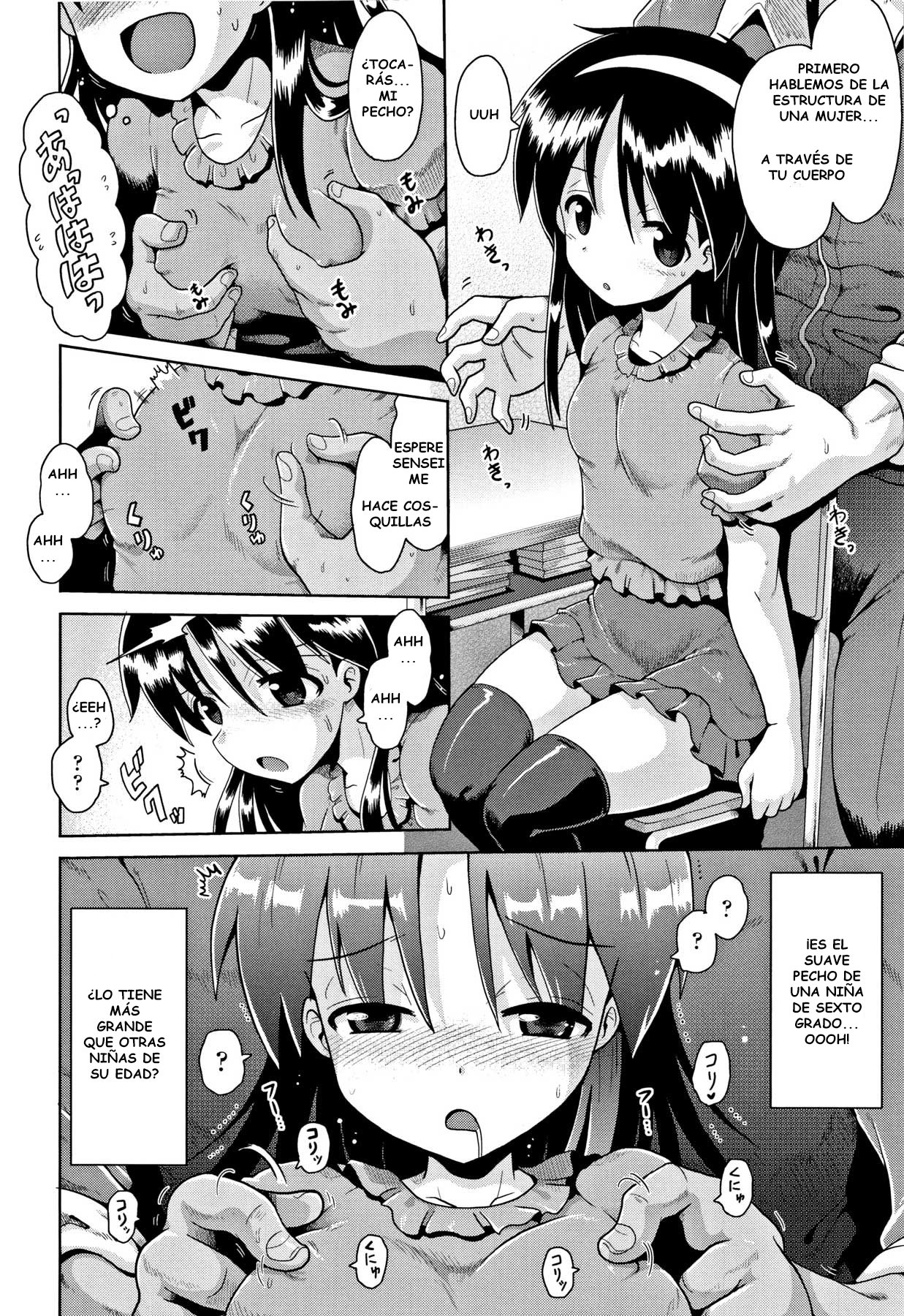 Imprinting page 7 full