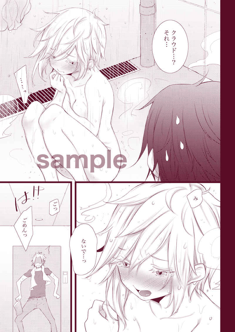 Tomodachi ga on'nanoko de himitsu o mamoru jōken de sesshi chatta kudan ni tsuite sample page 3 full