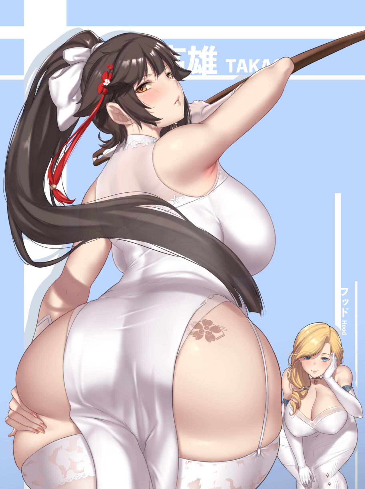 Takao page 1 full