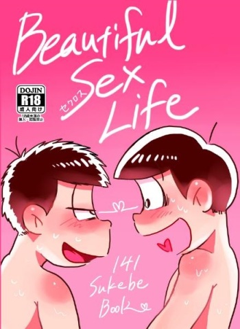 BeautifulSexLife cover