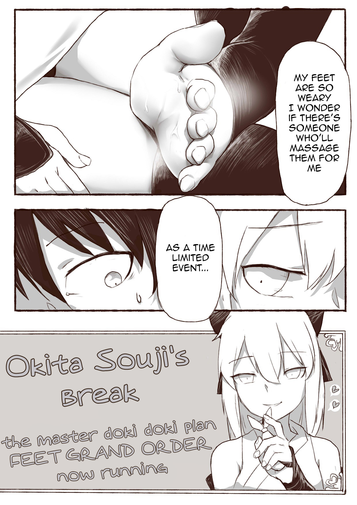 Okita Souji no Kyuukei Master DOKIDOKI Daisakusen！ page 3 full