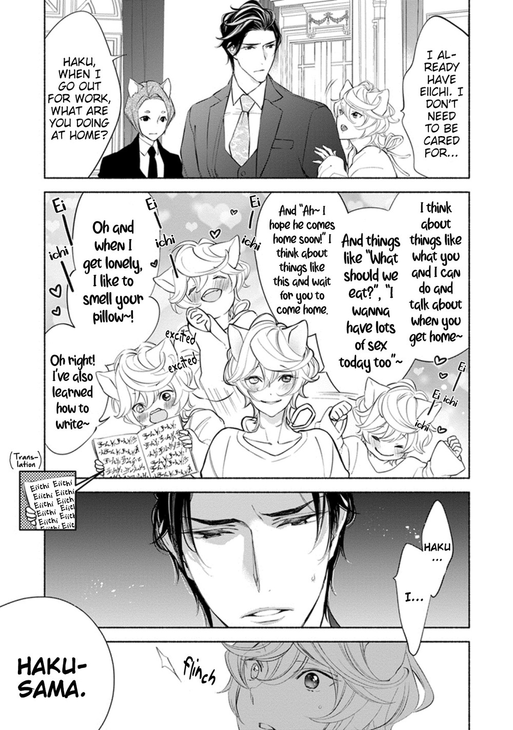 Kemono wa Okumade Aisaretai page 8 full