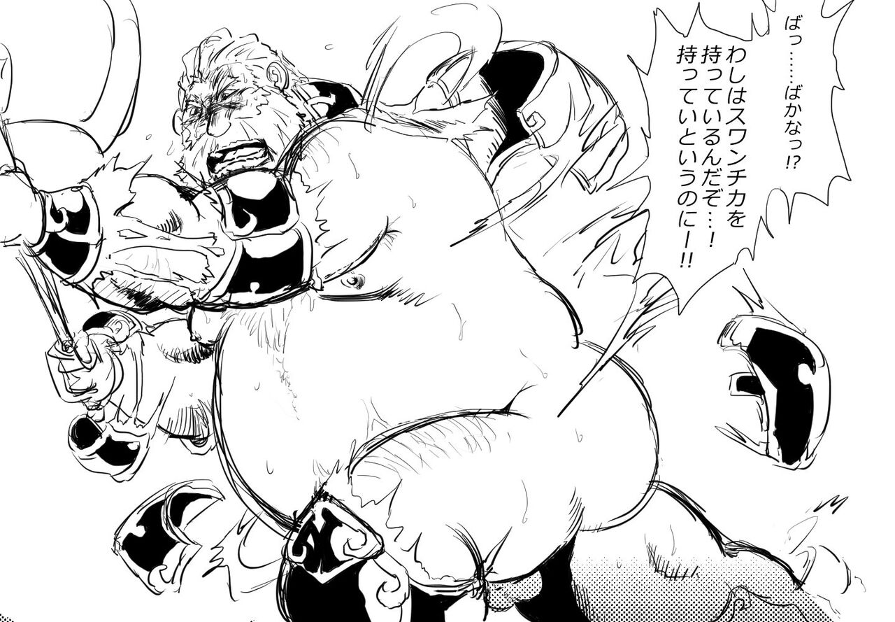 Artist - Sankara page 2 full