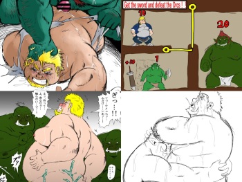 Artist - Sankara cover