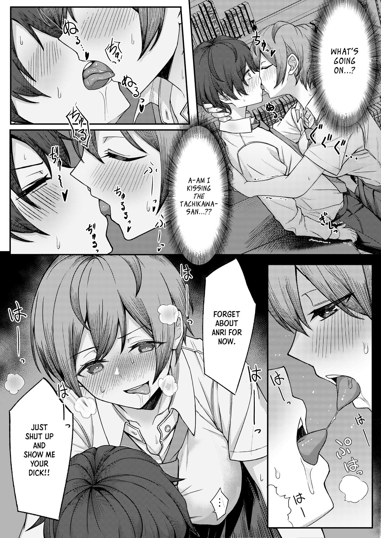 Boku no Koto o Ijimetekuru Osananajimi no Tomodachi to Ura de wa Kossori Yarimakutteru Hon | My Childhood Friend Bullies Me, But I Fuck Her Friends Behind Her Back page 10 full