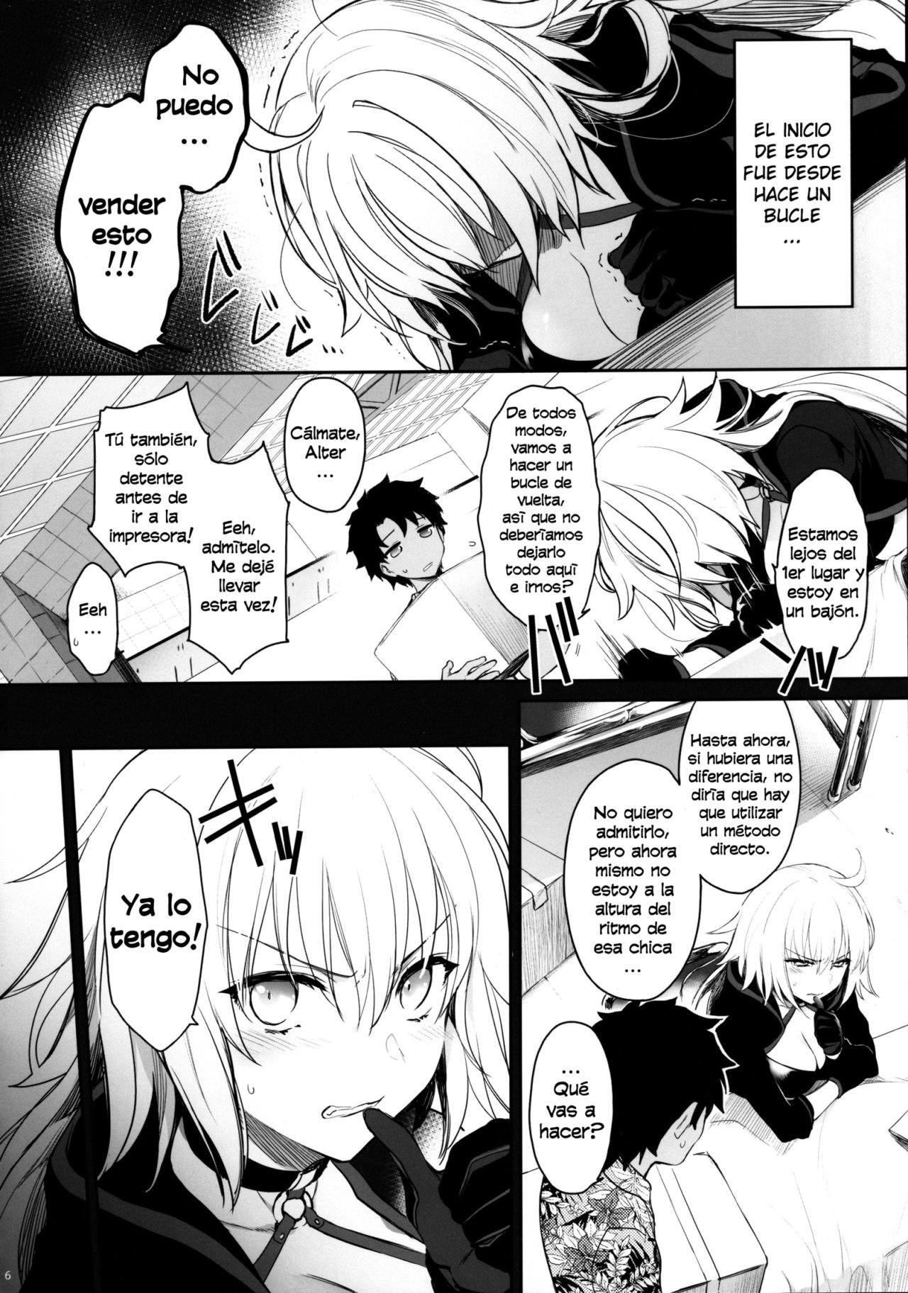 Sakusha Shuzaichuu ni Tsuki... page 5 full