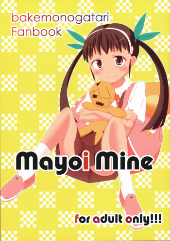 Mayoi Mine cover