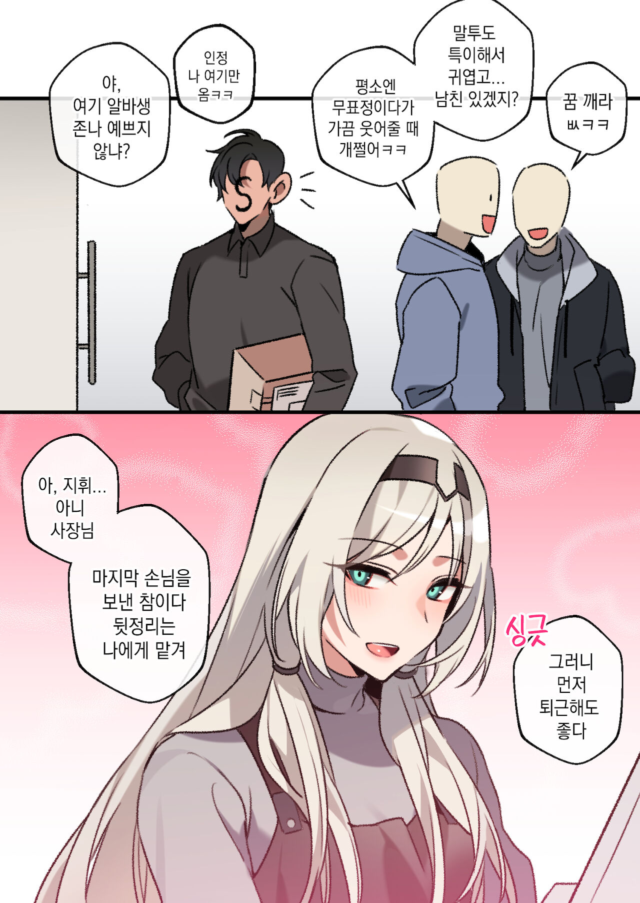AN-94 page 1 full