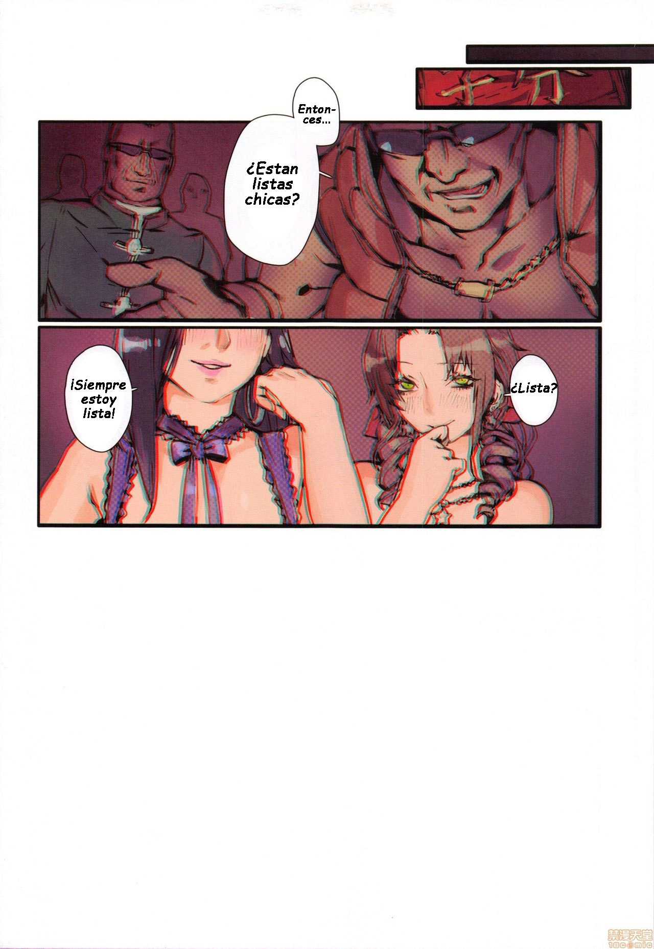 陪酒女&amp;售花女 page 2 full