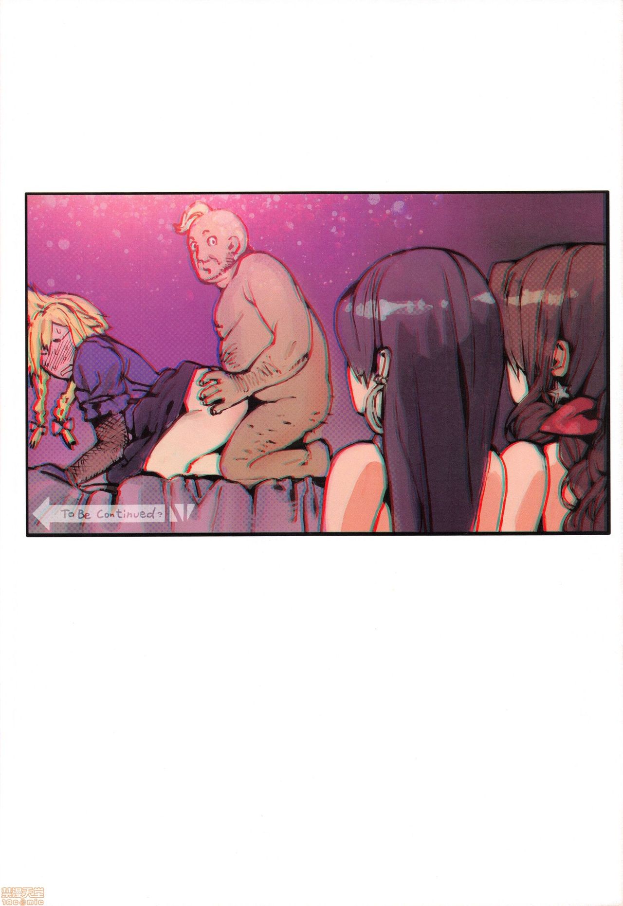 陪酒女&amp;售花女 page 9 full
