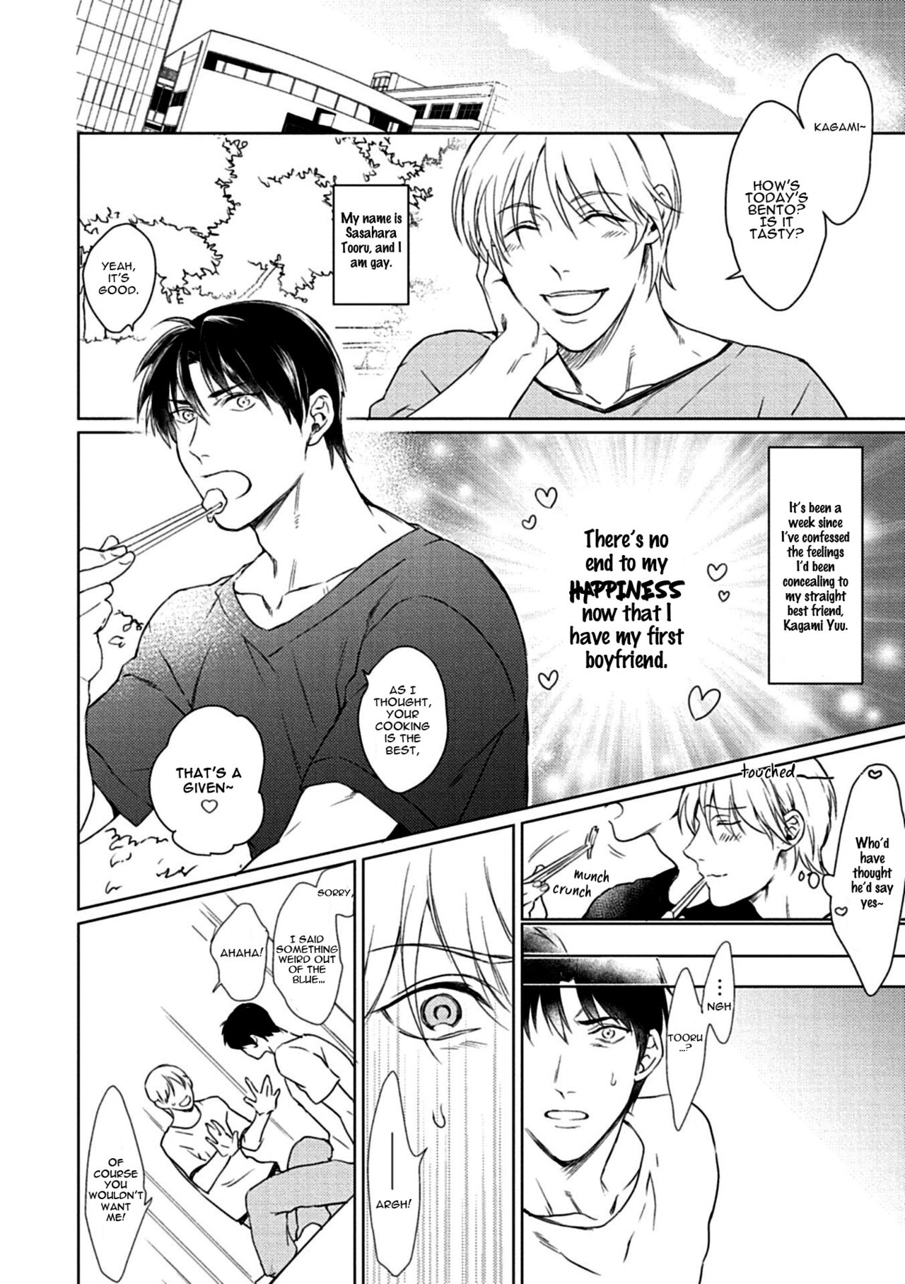 Fukakouryoku Unlock! page 5 full