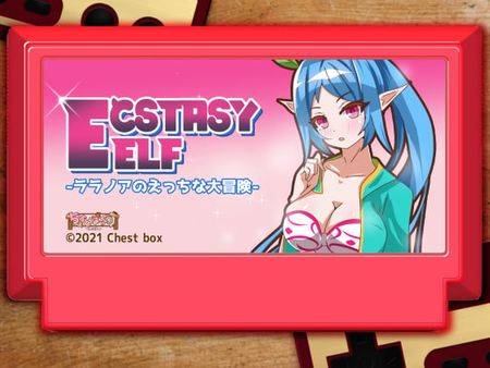 Ecstasy Elf - Lalanoa no ecchi na dai bouken- page 1 full