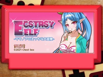 Ecstasy Elf - Lalanoa no ecchi na dai bouken- cover