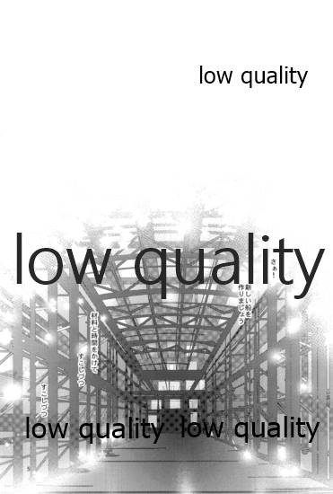 ゆくへも知らぬ恋の page 4 full