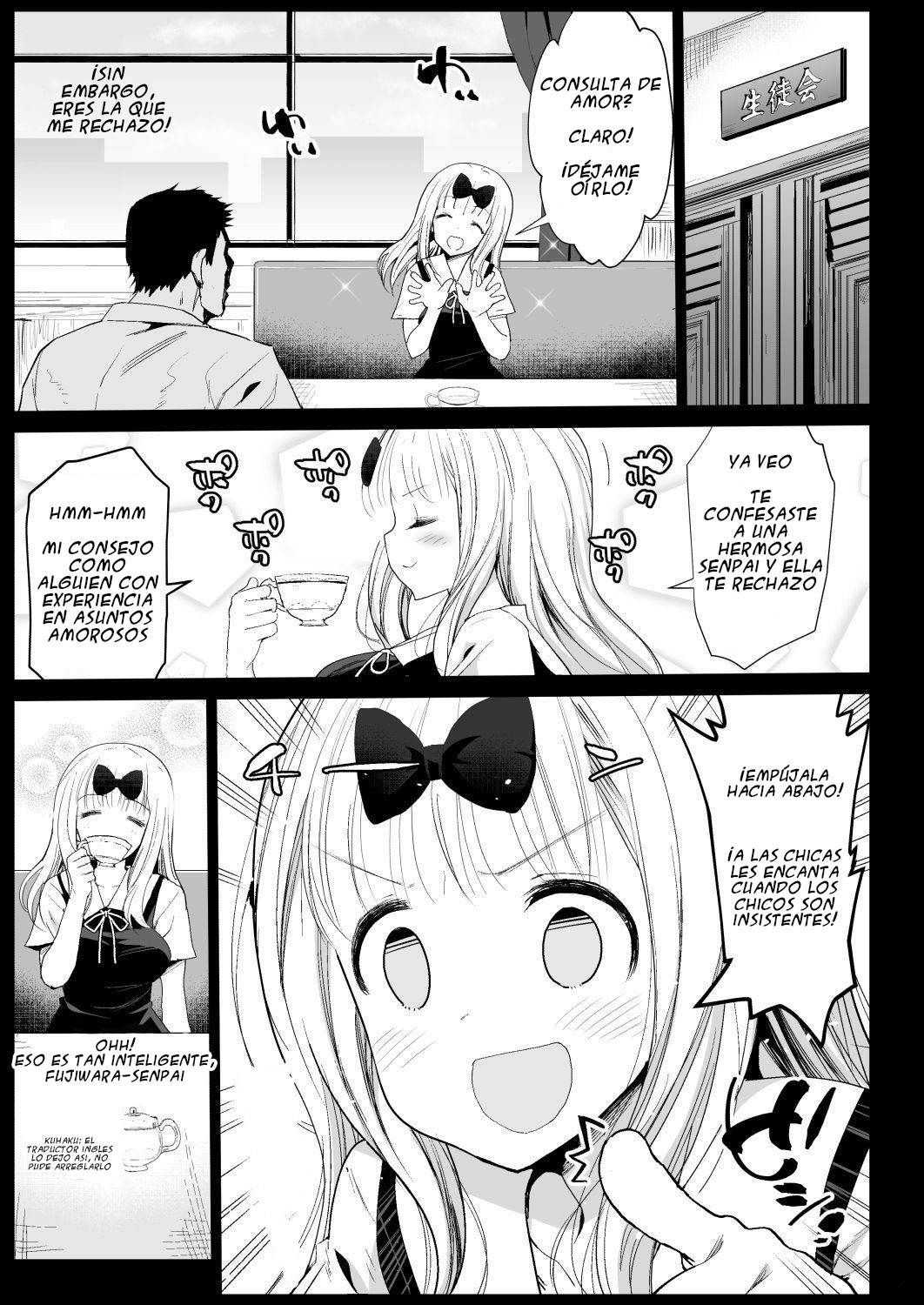 Fujiwara Senpai wa Sukidarake page 6 full