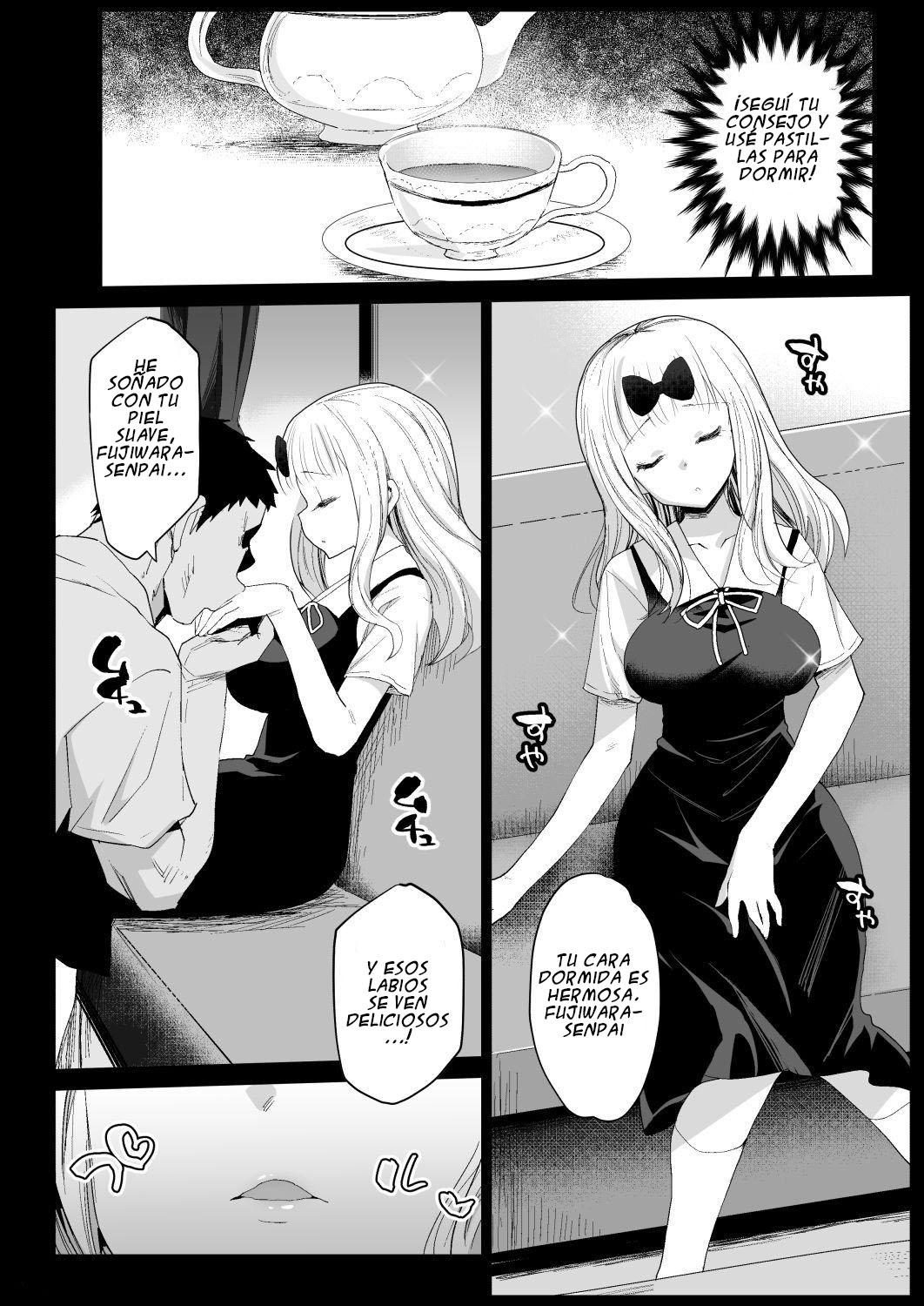 Fujiwara Senpai wa Sukidarake page 7 full