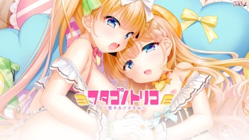 Futagonotoriko ～Koi suru Idle～ cover