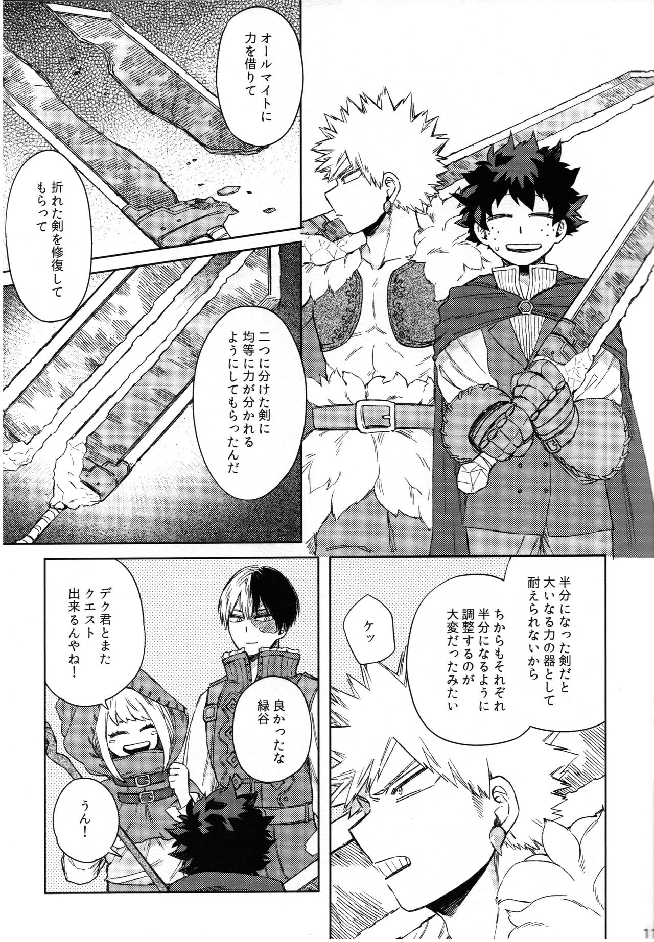 Two hearts to connect page 10 full