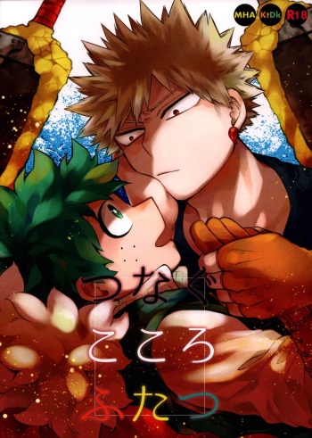 Two hearts to connect cover