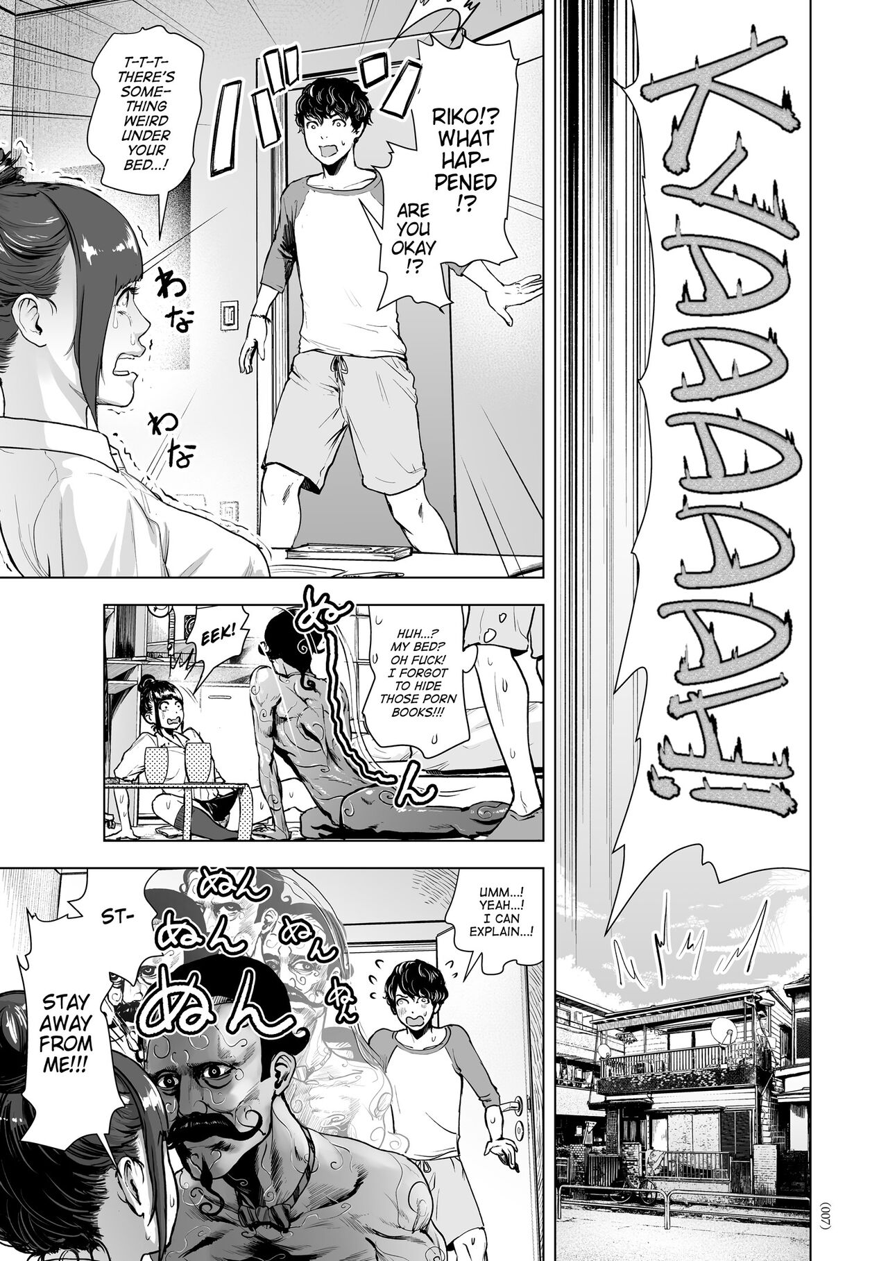 #Nonentity Girls page 6 full