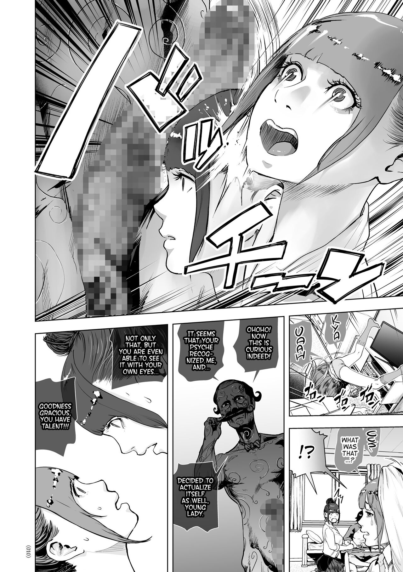 #Nonentity Girls page 9 full