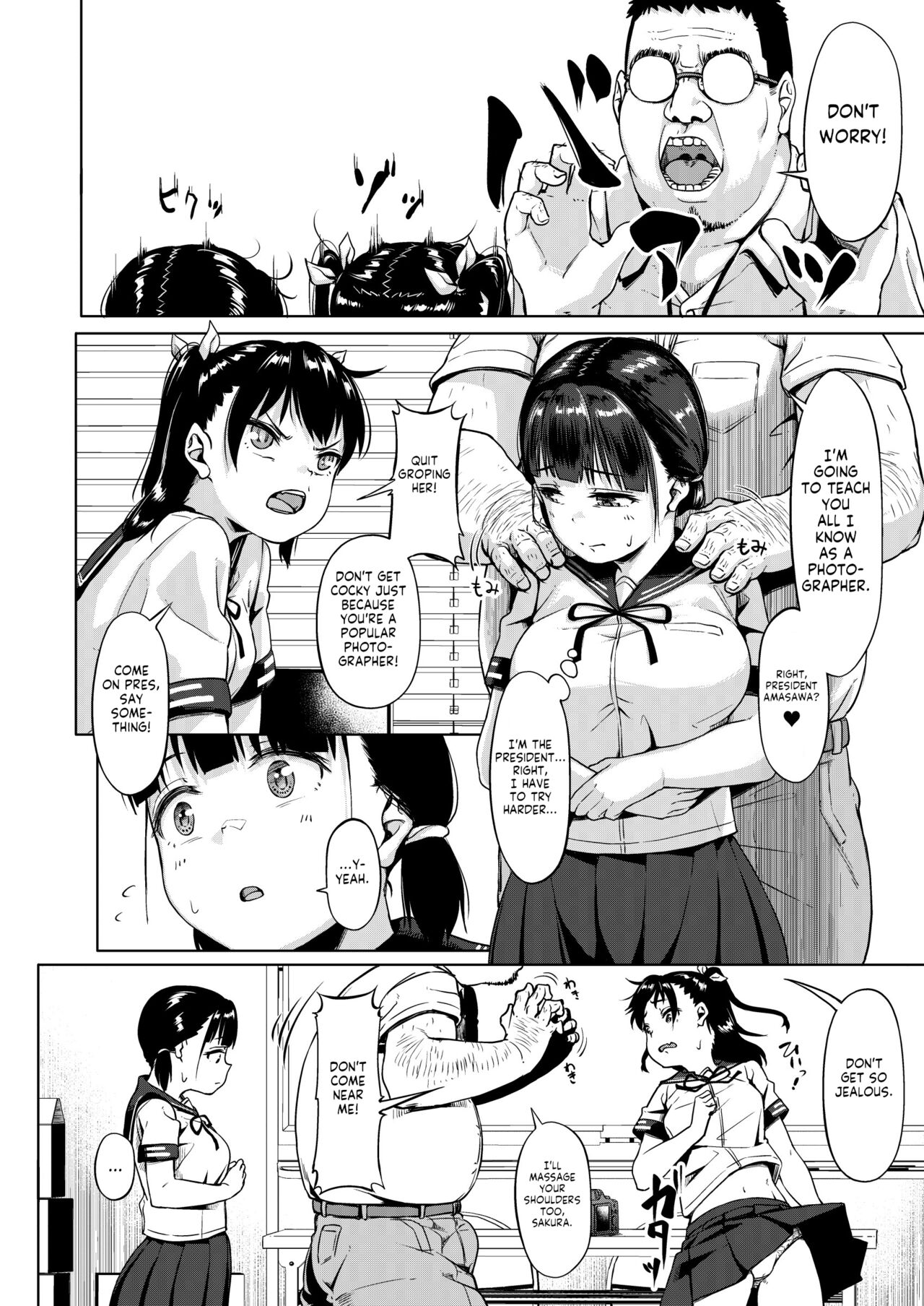 Joshi Shashin-bu to Oji-san Shidouin ~Kuimono ni Sareta Akogare~ page 6 full