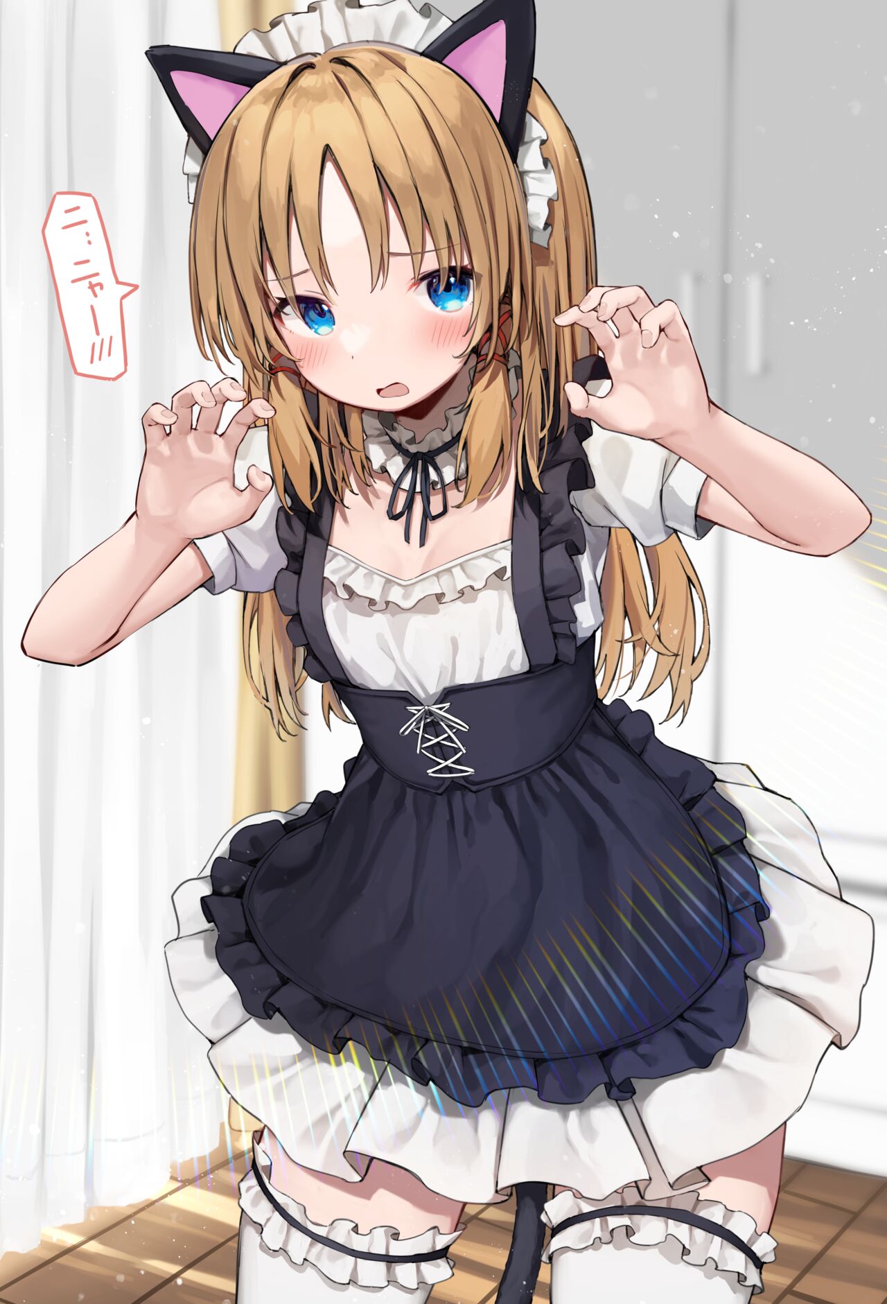 諏訪子様に猫しっぽつけてもらった page 1 full