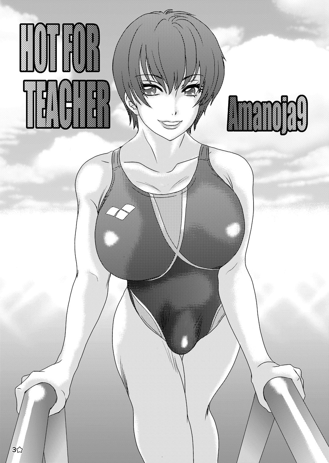 BEHAVIOUR+Vol. 4 ~Hot for Teacher~ page 5 full