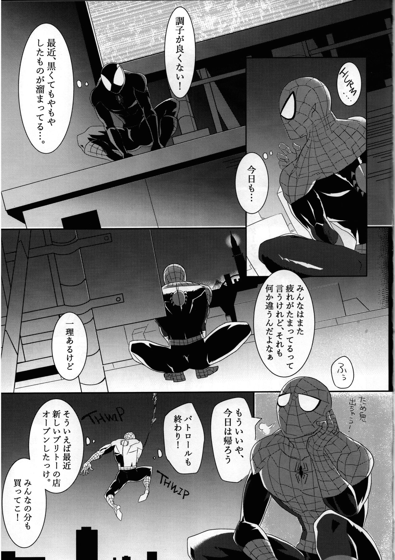 ERODE page 2 full