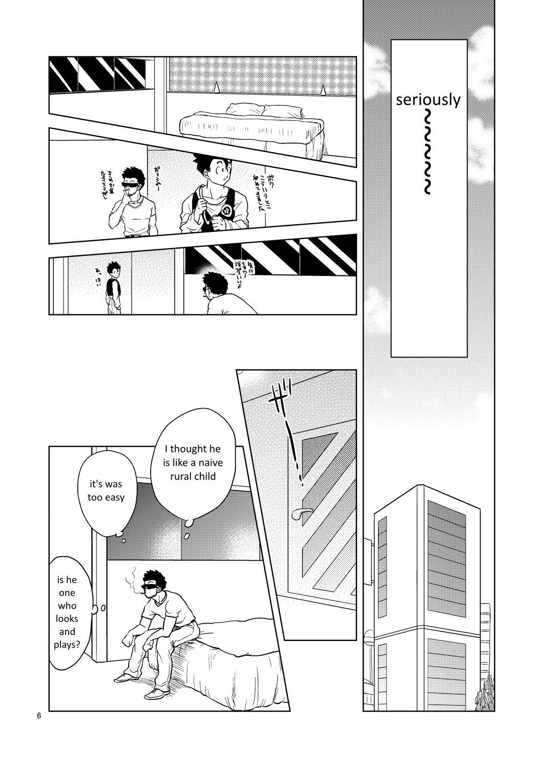 Gohan o Taberu Hon page 5 full