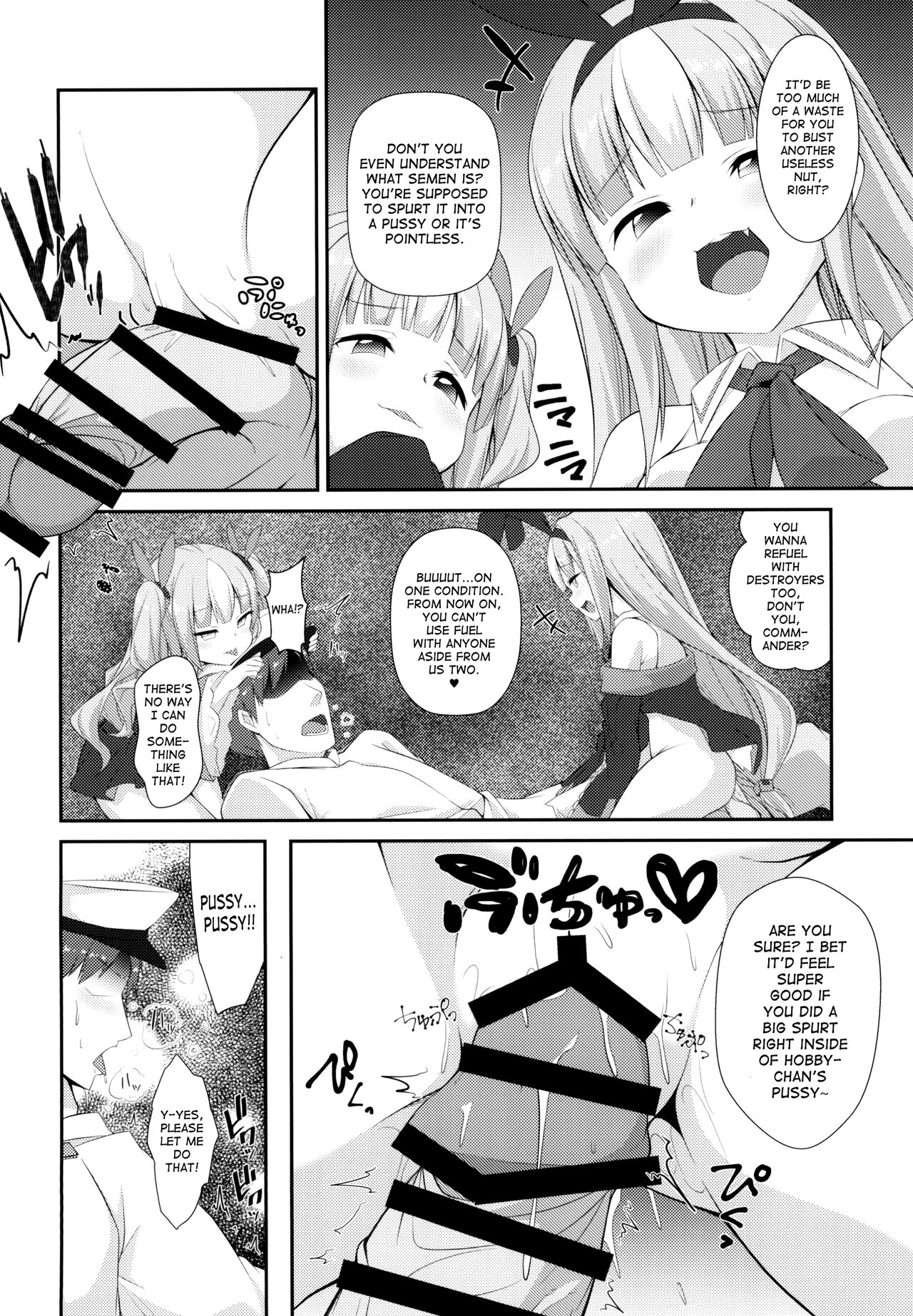 Mesugaki ni Maketara Wakatteru yo ne page 10 full