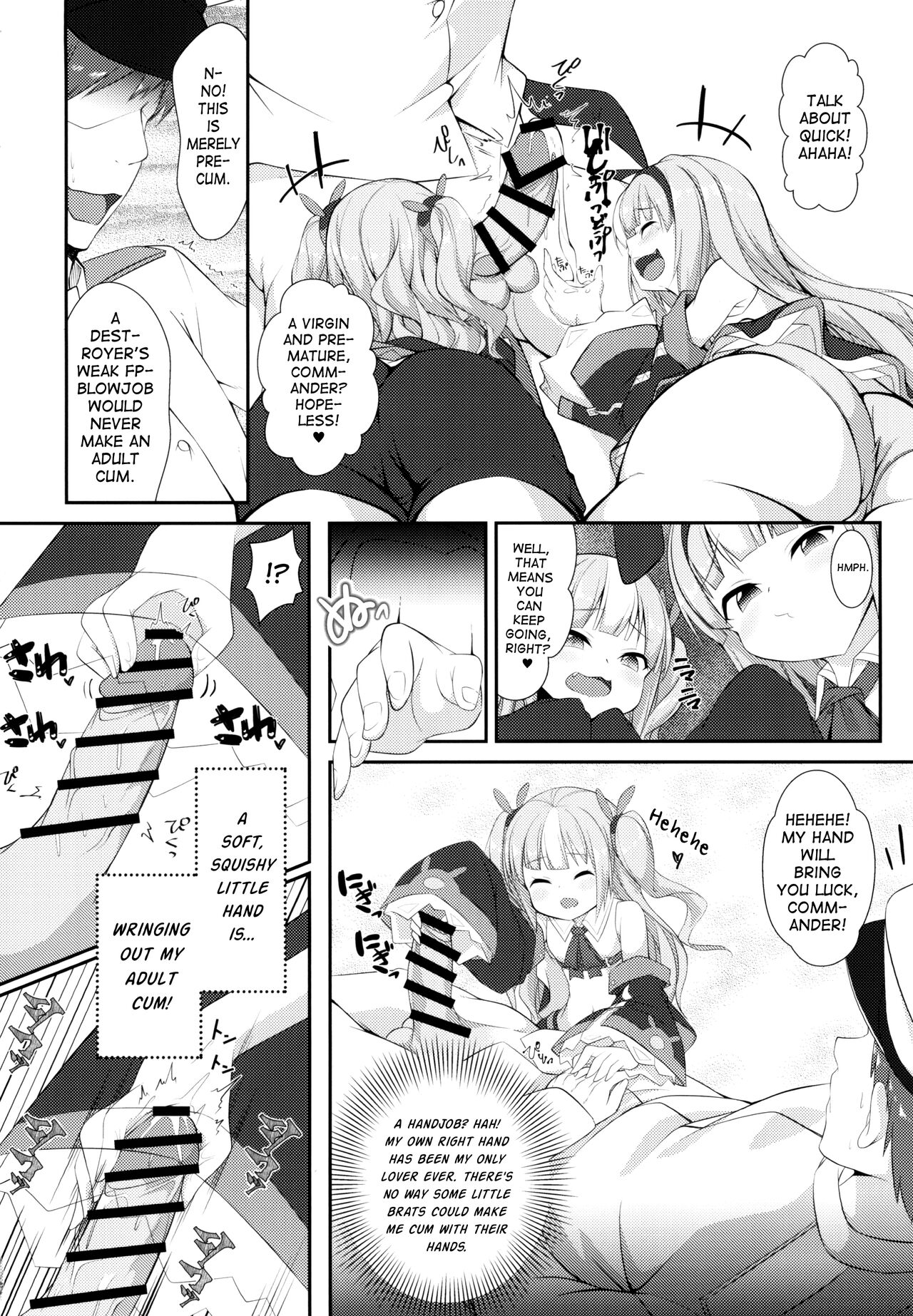 Mesugaki ni Maketara Wakatteru yo ne page 6 full