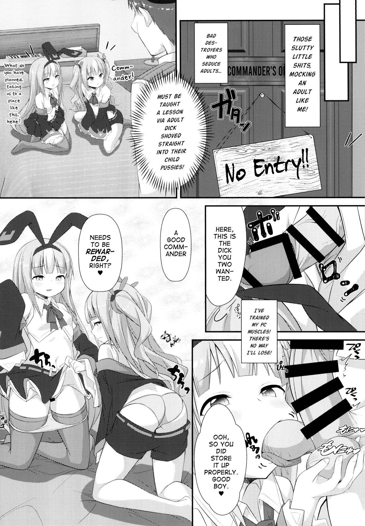 Mesugaki ni Maketara Wakatteru yo ne page 8 full