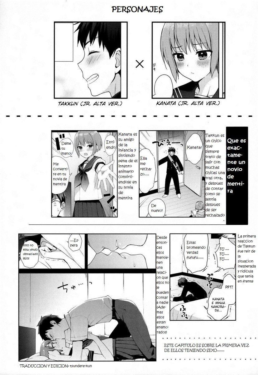 Kanojo Gokko epi.0 -Hajimete no Ecchi- page 4 full