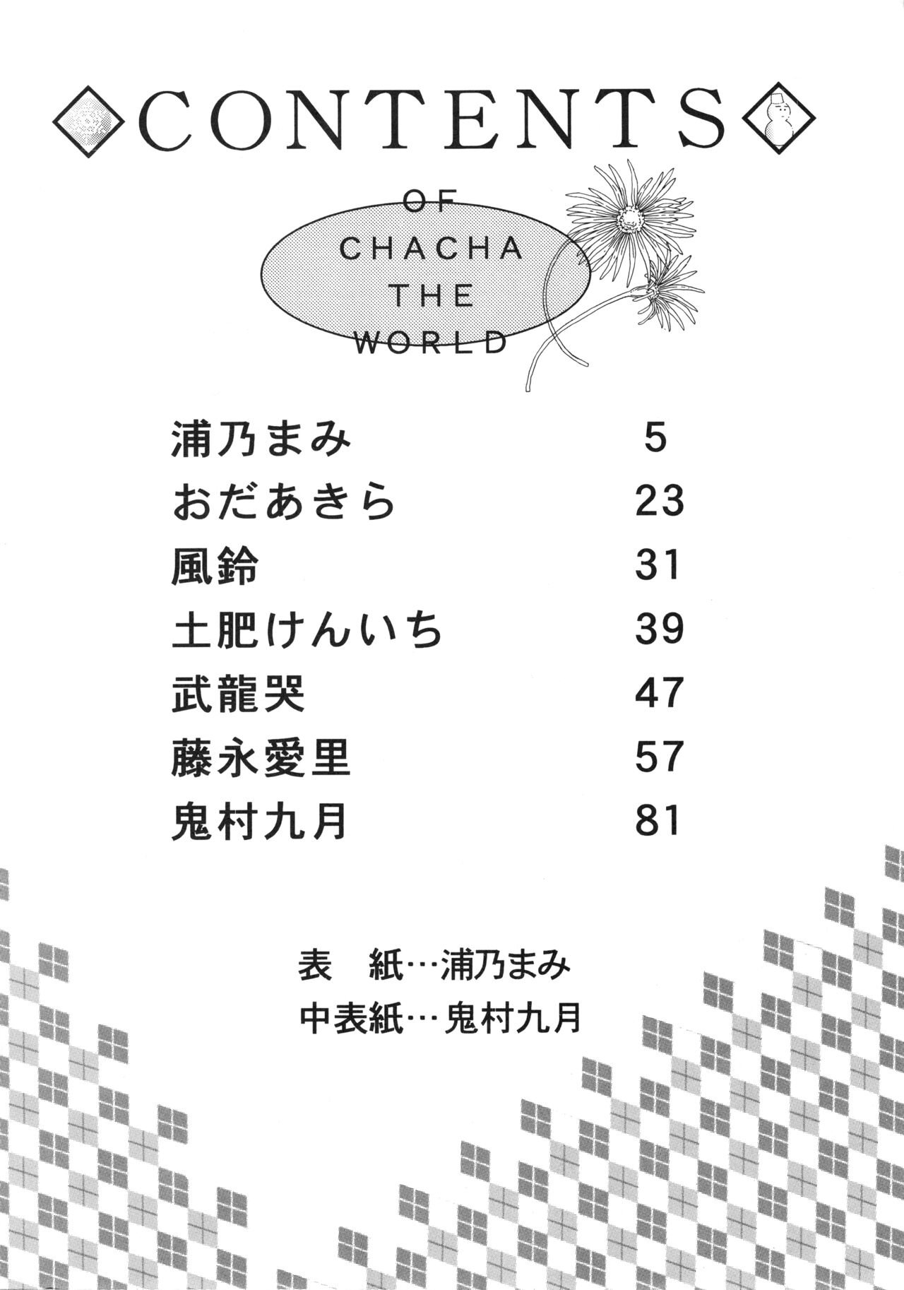 Chacha Za Warudo page 3 full